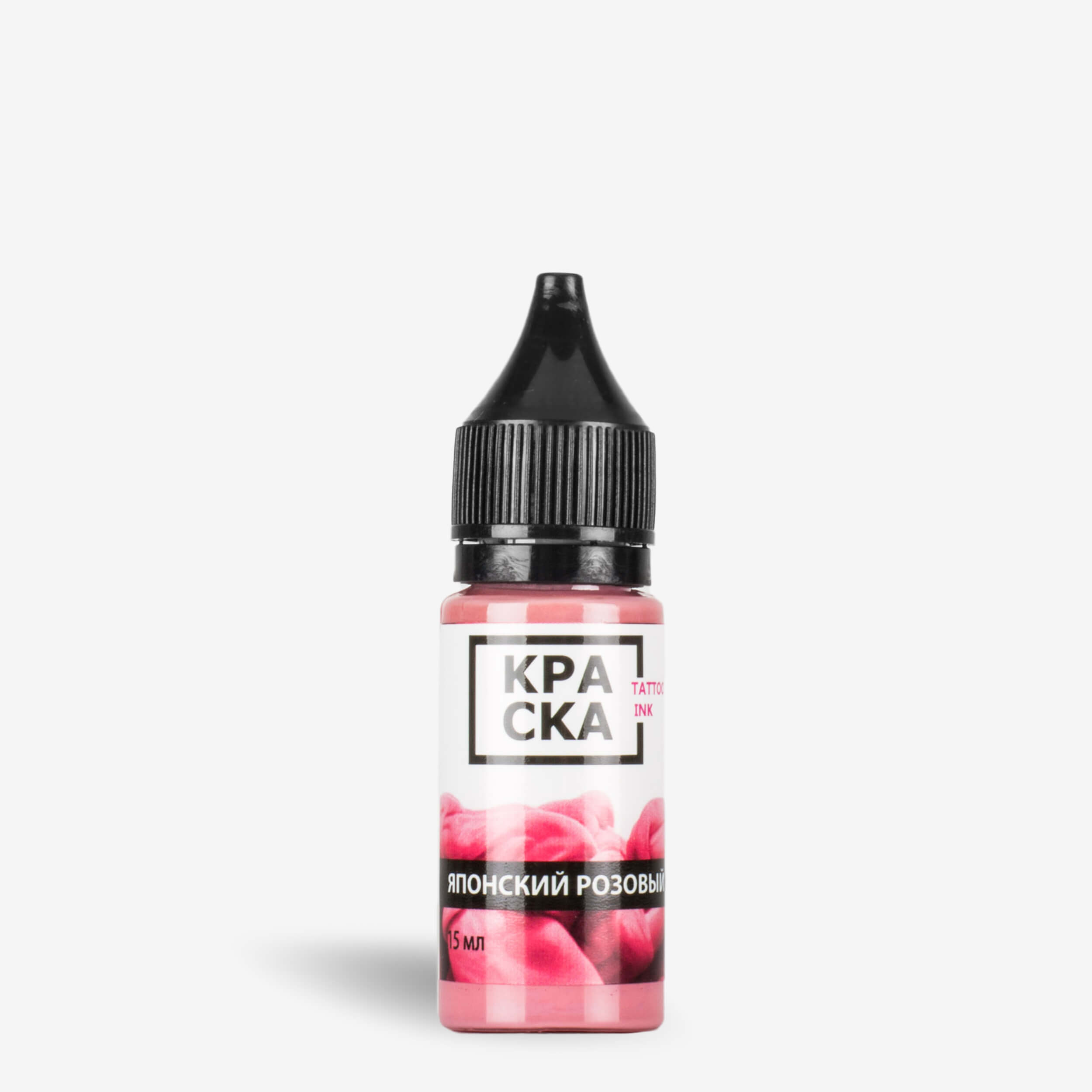 КРАСКА Tattoo Ink Японский Розовый 15 мл тату краска купить в магазине -Тату Порт