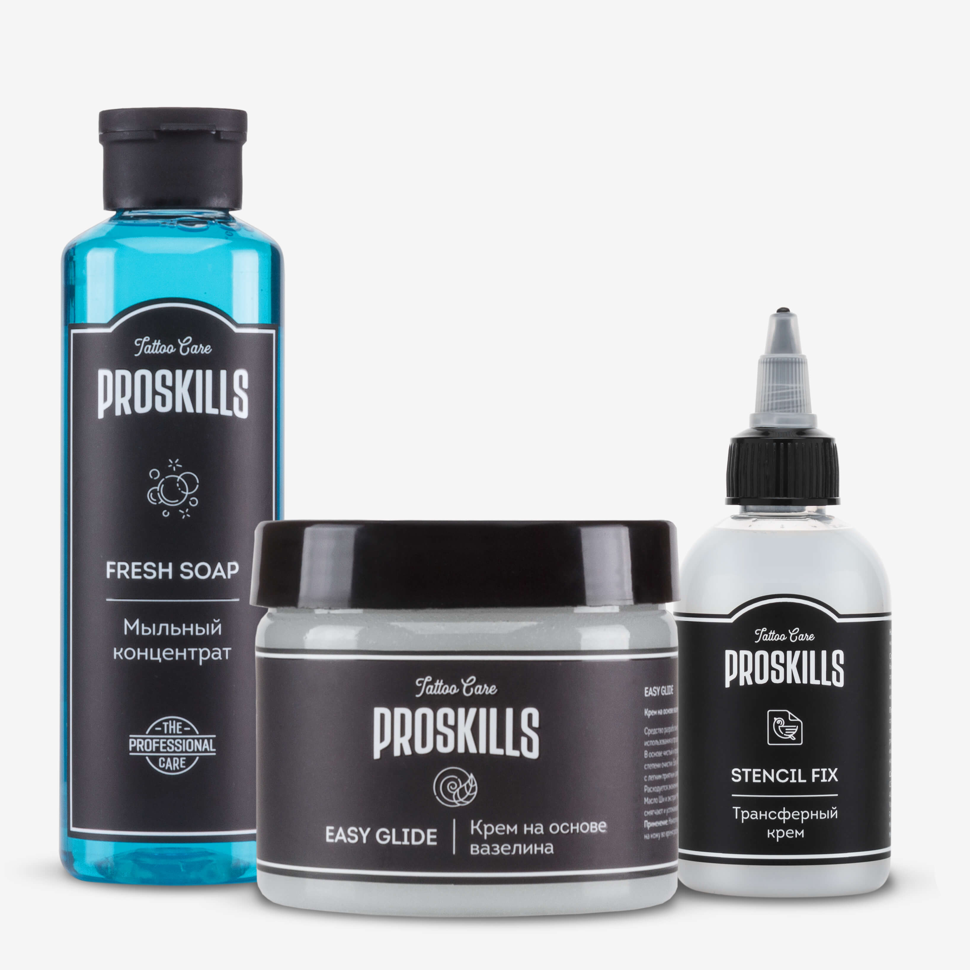 Proskills Full Set к��пить в магазине - Тату Порт